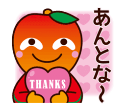 MOKKORINGO ~Nagano Dialect Sticker~ sticker #3103664