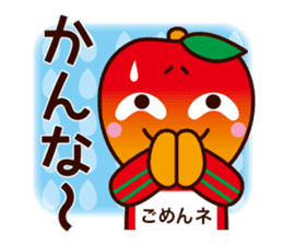 MOKKORINGO ~Nagano Dialect Sticker~ sticker #3103665