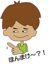 Japanese dialects  toyama .yokorena sticker #3103678