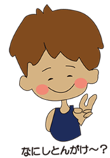 Japanese dialects  toyama .yokorena sticker #3103680