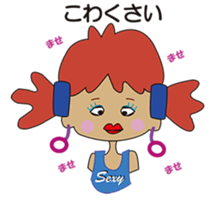 Japanese dialects  toyama .yokorena sticker #3103684