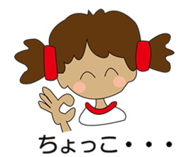 Japanese dialects  toyama .yokorena sticker #3103690