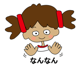 Japanese dialects  toyama .yokorena sticker #3103694