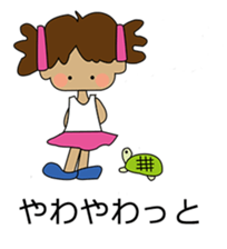 Japanese dialects  toyama .yokorena sticker #3103699