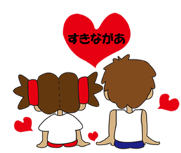 Japanese dialects  toyama .yokorena sticker #3103700