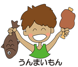 Japanese dialects  toyama .yokorena sticker #3103701