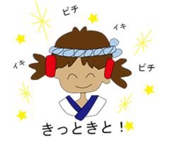 Japanese dialects  toyama .yokorena sticker #3103704