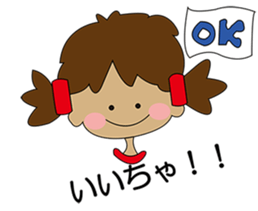 Japanese dialects  toyama .yokorena sticker #3103706