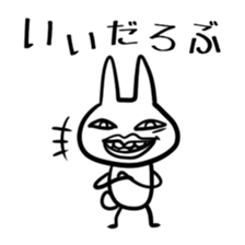 Uzagion Rabbit Vol.2 sticker #3103711