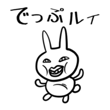 Uzagion Rabbit Vol.2 sticker #3103739