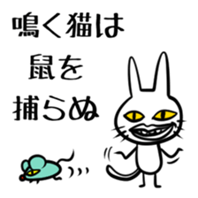 Uzagion Rabbit Vol.2 sticker #3103746