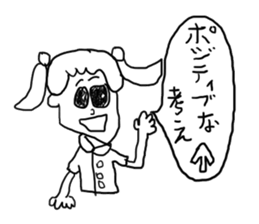 doodling part18 sticker sticker #3104351