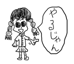 doodling part18 sticker sticker #3104354