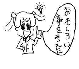 doodling part18 sticker sticker #3104356