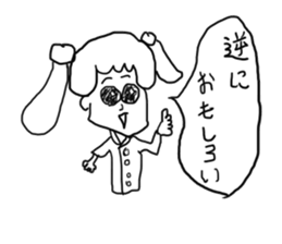 doodling part18 sticker sticker #3104373