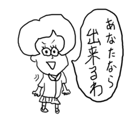 doodling part18 sticker sticker #3104383