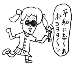 doodling part18 sticker sticker #3104386