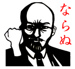 The beard man sticker #3104468