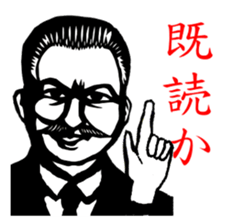 The beard man sticker #3104477