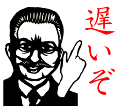 The beard man sticker #3104478