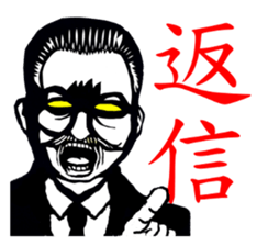 The beard man sticker #3104480