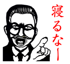 The beard man sticker #3104486