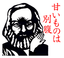 The beard man sticker #3104488
