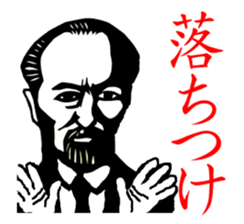 The beard man sticker #3104497