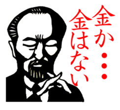 The beard man sticker #3104498