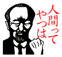 The beard man sticker #3104499