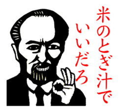 The beard man sticker #3104502
