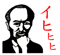 The beard man sticker #3104505
