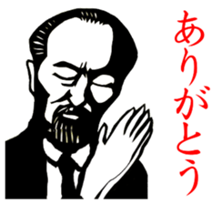The beard man sticker #3104506