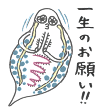 Dogeza of Mijinko sticker #3104557