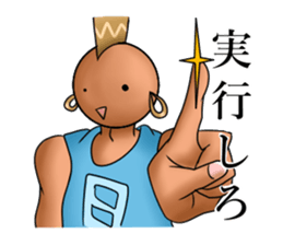 Yamamoto-kun sticker #3104599
