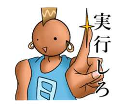 Yamamoto-kun sticker #3104599