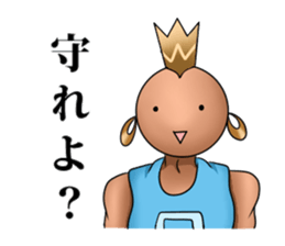 Yamamoto-kun sticker #3104600