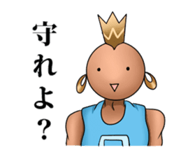 Yamamoto-kun sticker #3104600