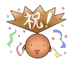 Yamamoto-kun sticker #3104601