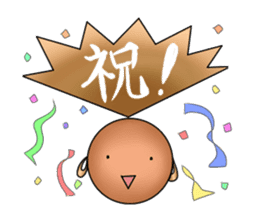 Yamamoto-kun sticker #3104601