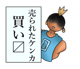 Yamamoto-kun sticker #3104606