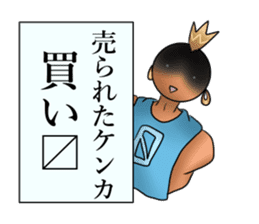 Yamamoto-kun sticker #3104606