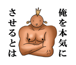 Yamamoto-kun sticker #3104608