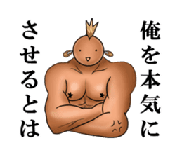 Yamamoto-kun sticker #3104608