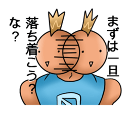 Yamamoto-kun sticker #3104610