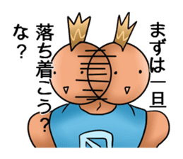 Yamamoto-kun sticker #3104610