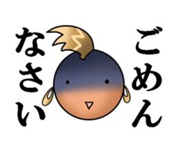 Yamamoto-kun sticker #3104612