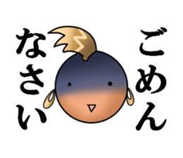Yamamoto-kun sticker #3104612
