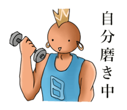 Yamamoto-kun sticker #3104615