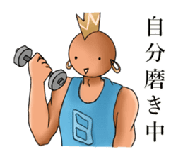 Yamamoto-kun sticker #3104615